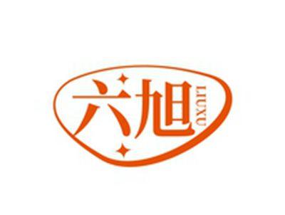 六旭LIUXU