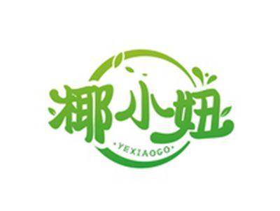 椰小妞YEXIAOGO