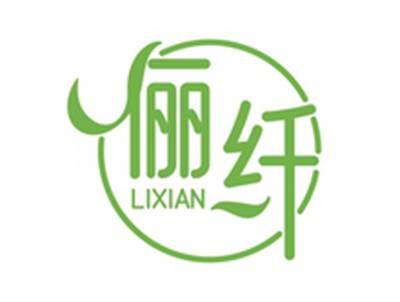俪纤LIXIAN