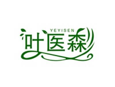 叶医森YEYISEN