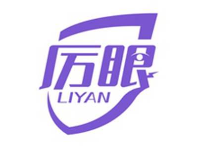 厉眼LIYAN