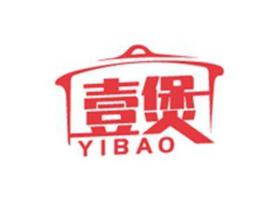 壹煲YIBAO