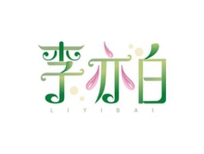 李亦白LIYIBAI