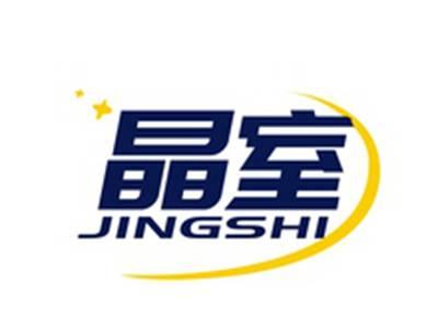晶室JINGSHI