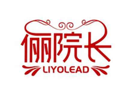俪院长LIYOLEAD