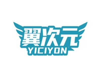 翼次元YICIYON