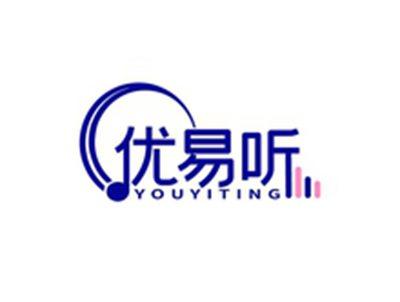 优易听YOUYITING