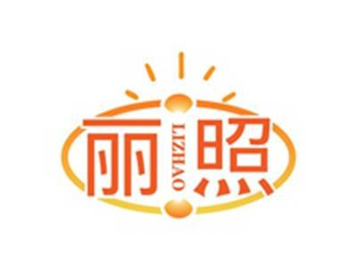丽照LIZHAO