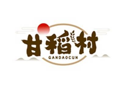 甘稻村GANDAOCUN