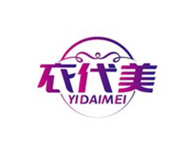 衣代美YIDAIMEI