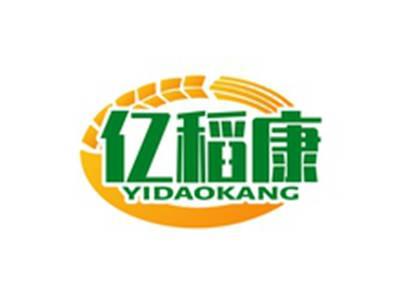 亿稻康YIDAOKANG