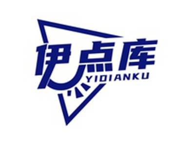 伊点库YIDIANKU