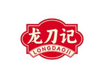 龙刀记LONGDAOJI