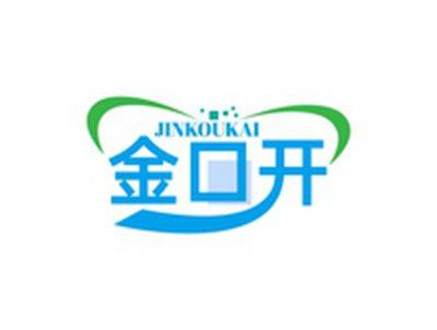 金口开JINKOUKAI