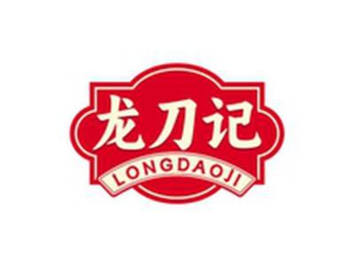 龙刀记LONGDAOJI