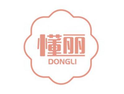 懂丽LONGLILONGLI
