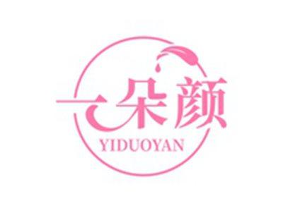 一朵颜YIDUOYAN