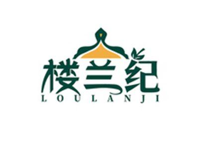 楼兰纪LOULANJI