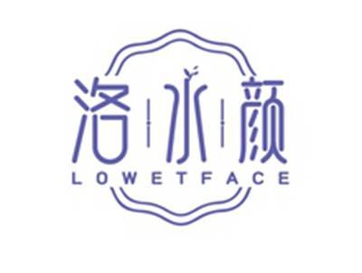 洛水颜LOWETFACE