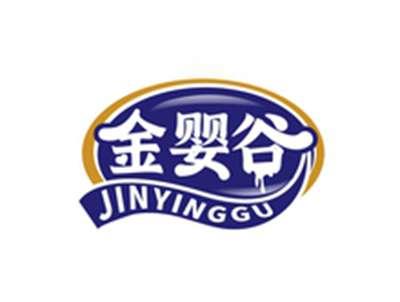 金婴谷JINYINGGU