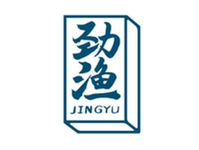 劲渔JINYU