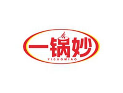 一锅妙YIGUOMIAO