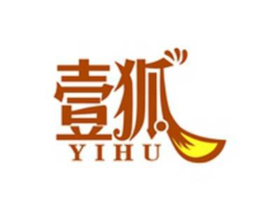 壹狐YIHU