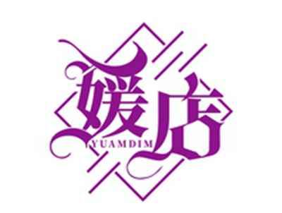 媛店YUAMDIM
