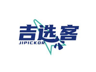 吉选客JIPICKOR