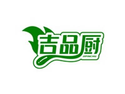 吉品厨JIPINCHU