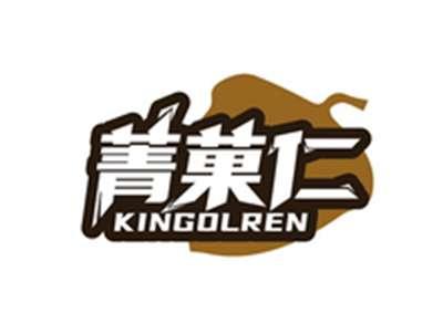 菁果仁KINGOLREN
