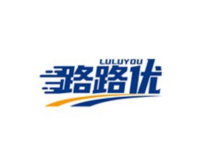 路路优LULUYOU