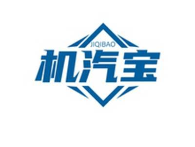 机汽宝JIQIBAO