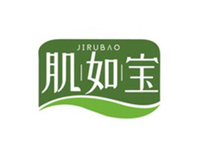 肌如宝JIRUBAO