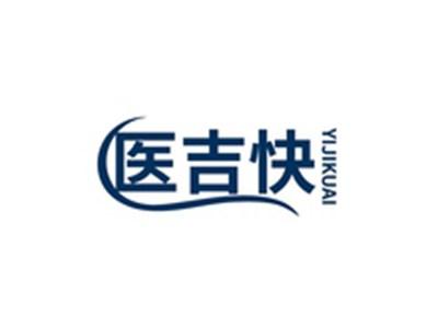 医吉快YIJIKUAI