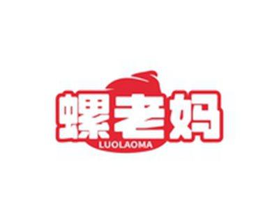 螺老妈LUOLAOMA