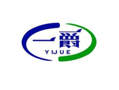 一爵YIJUE