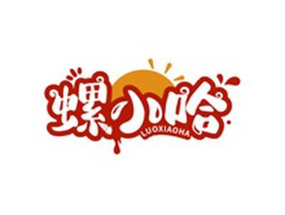螺小哈LUOXIAOHA