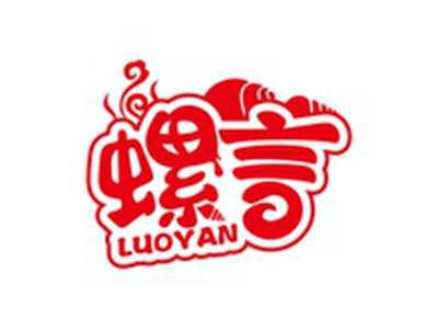 螺言LUOYAN
