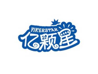 亿颗星YIKERSTAR