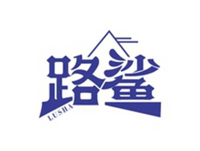 路鲨LUSHA