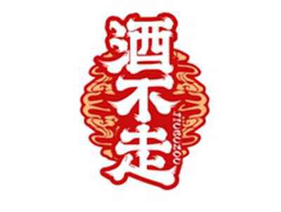 酒不走JIUBUZOU