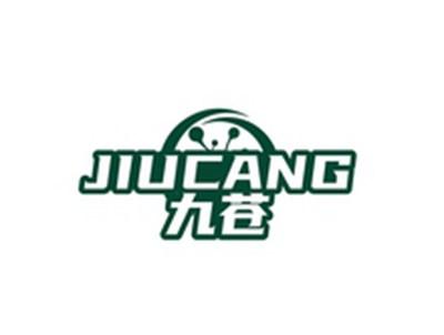 九苍JIUCANG