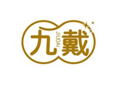 九戴JIUDAI