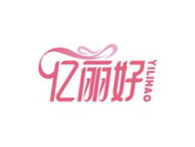 亿丽好YILIHAO