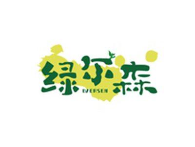 绿尔森LVERSEN