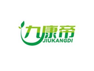 九康帝JIUKANGDI