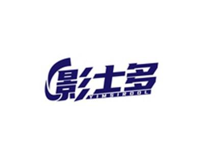 影士多YIMSIRDOL