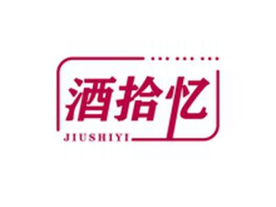酒拾忆JIUSHIYI