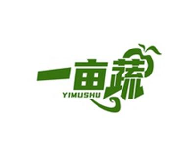 一亩蔬YIMUSHU